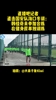 直播吧记者直击国安队海口冬训：韩佳奇未参加合练，在健身房独训