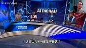 徐静雨：卡特没有资格和麦迪安东尼坐一桌，打一成语格格不入！